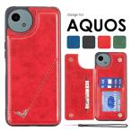 AQUOS wish4カバーAQUOS wish3カバー 背面手帳AQUOS sense8ケース AQUOS sense6s/sense6/sense7/sense7 plusケースレザー AQUOS R9/R8/R8 Pro 爆買