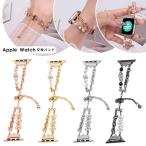 Apple Watch バンド ブレスレット シンプル アップルウォッチ バンド 38mm 40mm / 41mm / 42mm / 44mm / 45mm / 46mm / 49mm 時計 ベルト 爆買
