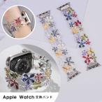 ショッピングapple watch バンド Apple Watch バンド ブレスレット シンプル アップルウォッチ バンド 38mm 40mm / 41mm / 42mm / 44mm / 45mm / 46mm / 49mm 時計 ベルト 爆買