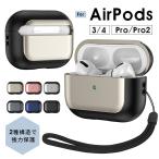 ショッピングairpods proケース AirPods Pro2ケース イヤホン 収納ケース AirPods 3 カバー AirPods 4ケースAirPods Pro 第2世代 保護ケース AirPods Proケース 分離型設計 爆買
