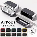 ショッピングairpods proケース AirPods Proケース イヤホン収納ケース AirPods 第3世代 カバー AirPods 1/2ケースAirPods第2世代ケース AirPods Pro2ケース 分離型設計 爆買