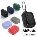 ショッピングairpods proケース AirPods Proケース イヤホン収納ケース AirPods 第3世代 カバー AirPods 1/2ケースAirPods第2世代 保護ケース エアーポッズ プロケース 分離型設計 爆買