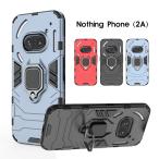 Nothing Phone 3A 対応 ケース 背面型ケース Nothing Phone (3a)ケース スマホケース nothing phone 2a カバー ハードケース nothing Phone 2a 爆買
