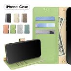 スマホケース手帳型 iPhone16 ケース 財布型 iPhone16pro ショルダータイプ iPhone15 iPhone14 pro iPhone13 iPhone 15 Plusケース iPhone 爆買