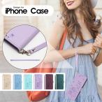スマホケース手帳型 iPhone16 ケース 財布型 iPhone16pro ショルダータイプ iPhone15 iPhone14 pro iPhone13 iPhoneSE 第3世代 第2世代 iPhone SE4 爆買