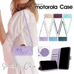 スマホケース手帳型 motorola edge 40ケース 財布型 motorola edge 40 neoケース ショルダータイプ motorola edge 50 Pro 5Gケース moto g24ケース 爆買