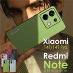 スマホケース Xiaomi Redmi Note 13 Pro 5G ケースRedmi Note 13 Pro+ 5G ケース Xiaomi 14T ケースXiaomi 14T Pro ケース 革 Xiaomi 14T/14T Pro ポイント利用