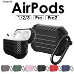 AirPods Pro 2 AirPods Pro ケース AirPods 第三世代 ケースAirPods 第二世代 ケース AirPods ケース エアポッズ プロ2 エアポッズ プロ ケース ポイント利用