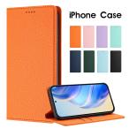 スマホケース 手帳型 iPhone16 ケース 財布型 iphone16pro ケース iPhone15 iPhone14 pro iPhone13 iphoneSE 第3世代 第2世代 iPhone SE4 ケース 爆買