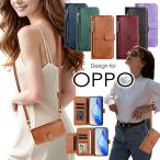 スマホケース ショルダー 手首 OPPO Reno13 A ケース OPPO Reno11 A 手帳型OPPO Reno9 A ケース OPPO Reno7 A ケース OPPO Reno10 Pro 5G ケース 爆買