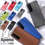 ショッピングxperia 10 iii ケース Xperia 10 III Xperia 5 III Xperia 1 III Xperia Ace II Xperia PRO-Iケース 耐衝撃 エクスペリア プロ-iカバー おしゃれ エクスペリア10 爆買