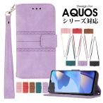 ショッピングaquos sense6 AQUOS sense4 SH-M15 SH-41Aケース ストラップ AQUOS sense6 SH-54B SHG05ケース 手帳型ケース アクオス センス6カバー 全面保護 アクオス センス4 爆買