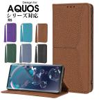 ショッピングaquos sense6 AQUOS sense4 AQUOS sense6 SH-54B SHG05 AQUOS R6 SH-51Bケース ストラップ アクオスR6ケース 手帳型ケース aquos r6カバー 全面保護 爆買