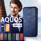 ショッピングaquos sense6 AQUOS sense8 sense9 ケース R10 R9 Pro 手帳型 AQUOS wish5 wish2 wish3 wish4 ケース スマホカバー 横開きAQUOS sense6/6s 手帳型ケース 革 爆買