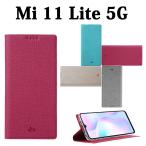 ショッピングmi 11 lite 5g 4色 Mi 11 Lite 5Gケース 耐衝撃 Mi 11 Lite 5G手帳型カバー XIAOMIケース Mi 11 Lite 5G手帳型 シンプル 手帳型ケース カッド収納 爆買