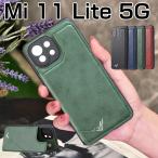 ショッピングmi 11 lite 5g 【店内全品送料無料】 背面保護 耐衝撃 Mi 11 Lite 5G ケース Mi 11 Lite 5G ケースケース Mi 11 Lite 5G カバー シンプルカバー Mi 11 Lite 5G 爆買