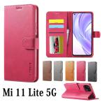 ショッピングmi 11 lite 5g Mi 11 Lite 5Gカバー Mi 11 Lite 5Gケース カバー シンプル 全5色 耐衝撃 XIAOMIケース 手帳型カバー おしゃれ 送料無料 手帳型ケース 収納 高級感 爆買