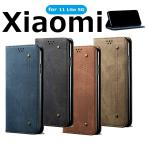 ショッピングmi 11 lite 5g Mi 11 Lite 5G手帳型 Mi 11 Lite 5Gカバー Mi 11 Lite 5Gケース  全4色 耐衝撃 XIAOMIケース Mi 11 Lite 5Gカバー おしゃれ Mi 11 Lite 5G 爆買