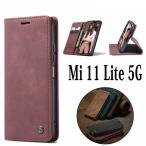 ショッピングmi 11 lite 5g 送料無料 Mi 11 Lite 5Gカバー Mi 11 Lite 5Gケース XIAOMIケース シンプル 全5色  耐衝撃 おしゃれ 手帳型ケース スマホケース高級感 PUレザー 爆買