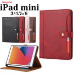 iPad mini 6手帳型 おしゃれ 全4色 iPad mini 6 ケース iPad mini 3/4/5手帳型 耐衝撃 iPad mini 6 ケース iPad mini 6 大人気 シンプル iPad mini 爆買