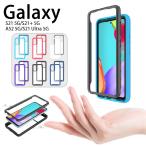 Galaxy S21 5G SC-51A/SCG01ケース 男女兼用 Galaxy S21+ 5G SCG10カバー 二重構造 Galaxy S21 Ultra 5G SC-52Bケース 新着商品 Galaxy A52 SC-53B ポイント利用