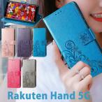 ショッピングrakuten hand PUレザー Rakuten Hand 5Gケース カメラレンズ保護 Rakuten Hand 5Gカバー 売筋 大人ぽっい 高品質 便利 耐衝撃 おしゃれ シンプル 女子 苜蓿柄 爆買