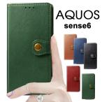 ショッピングaquos sense6 ケース AQUOS sense6ケース 手帳aquos センス6ケースAQUOS sense6 SH-54BケースAQUOS sense6 SHG05 ケース 手帳型 AQUOS sense6スマホケース 手帳カバー