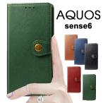 ショッピングaquos sense6 AQUOS sense6ケース 手帳aquos センス6ケースAQUOS sense6 SH-54BケースAQUOS sense6 SHG05 ケース 手帳型 AQUOS sense6スマホケース 手帳カバー 爆買