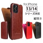 ショッピングiphone13 mini ケース iPhone 15 Pro 手帳型ケースiPhone 14 ケース レザー 縦開き iPhone 13 mini カバー iPhone 14 Pro Max カバー iPhone 13 ケース iPhone 15 Plus