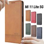 Mi 11 Lite 5G 手帳型ケース 革製Mi 11 Lite 5Gケース カバー 手帳Mi 11 Lite 5Gケース 耐衝撃Mi 11 Lite 5Gカバー革製  シンプルMi 11 Lite 5G保護 合皮皮革