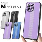 Mi 11 Lite 5G ケース カバー アルミMi 11 Lite 5G バンパー アルミ背板Mi 11 Lite 5G アルミバンパー メタル アルミケースMi 11 Lite 5G カメラ保護 耐衝撃  薄