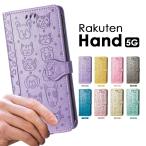 ショッピングrakuten hand Rakuten Hand 5G カバー 楽天ハンド5g 楽天hand 5g ケース 手帳型 革 PUレザーRakuten Hand 5G スマホ ケース 楽天ハンド5g ケース 爆買