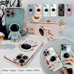 ショッピングiphone7 plus ケース iPhone 16 16 Plus 16 Pro 16 Pro Maxケース  11 12 13 14 15 ProMax Plus X Xs XR 7P 8P SE 第2 第3世代 スタンド機能 宇宙飛行士  iPhone 爆買