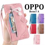 OPPO Reno7 A ケース オッポ Reno7 A手帳型ケース OPPO Reno7 a ケース  Reno7 Aカバー 耐衝撃  大人ぽっい カード収納 プレゼン ストラップ付き ポイント利用