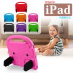 ショッピングipad 2017 ケース 耐衝撃 iPad mini 6ケース シンプル iPad mini 1/2/3/4/5カバー スタンド機能 iPad 9.7 インチ ケース iPad 10.2 インチiPad Air4 10.9 爆買