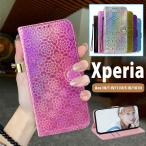 Xperia Ace IIIケース 花柄 Xperia 1 IV手帳型 ピカピカ Xperia 1 IIIカバー 売筋 Xperia 5 IIIケース 送料無料 Xperia 10 IIIケース 耐衝撃 爆買