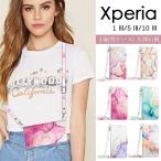 ショッピングxperia 10 iv Xperia 10 IV SOG04 SO-52B ケース 手帳型 Xperia 5IV SO-53B SOG05 Xperia 1IV SOG03 SO-51Bケース Xperia 10III 5 IIIカバー 手帳 爆買