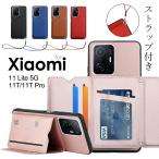 ショッピングmi 11 lite 5g シャオミ Xiaomi 11T ケース Xiaomi 11T Proカバー ストラップ付き 背面保護 Xiaomi Mi 11 Lite 5G ケース かわいい 11T Pro オシャレ カード収納 爆買