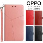 OPPOReno9 A ケース OPPO A73 ケース Rnoe7 A 手帳型 ストラップホール OPPO A5 2020ケース A54 5Gケース スタンド機能 カード収納 OPPO A73 爆買