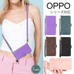 ショッピングoppo reno7 a OPPO Reno9 A ケース 手帳 OPPO Reno7 Aケース OPPO A54 5G ケース OPPO A55s 5Gケース 手帳型 ストラップ付 肩掛け  Find X3 Pro 軽量 Reno5 Aカバー