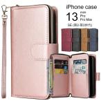 ショッピングiphone13mini アイフォン iPhone 13 iPhone 13 mini iPhone 13 Pro iPhone 13 Pro Max 手帳型 iPhone 7/8（SE第2/3世代）ケース iPhone13 ケース ストラップ付き 爆買