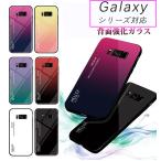 ショッピングgalaxy s8 ケース スマホケース Galaxy S23 ケース Galaxy S22 Ultra ケース Galaxy S8 S8+ S9 S9+ S10 S10+ S20 S20+ S21 S21+ S21 Ultra S22 S22 Ultra 背面 薄型