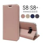 Galaxy スマホケース galaxy S8 ケース 手帳型 カード収納 galaxyS8カバー galaxy S8+ カバー  S8 Plusケース ギャラクシーS8ケース tpu SC-02J ポイント利用