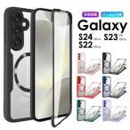 Galaxy S24 S24 Ultra S23 FE S23 Ultra S22 Ultra クリアケース 耐衝撃 360度 フルカバー Galaxy S24カバーS24 UltraカバーS23カバーS22カバー 爆買
