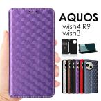 AQUOS wish4 SH-52E кейс AQUOS wish3 R9 Pro sense9 кейс AQUOS sense8 7 7 Plus 6/6s кейс AQUOS R9 покрытие блокнот SH-54E покрытие кожа популярный . покупка 