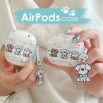 いぬ 犬 ストラップ AirPods Pro 2 ケース AirPods Pro ケース おしゃれ かわいい 犬柄 AirPods Pro 第2世代 イヤホンケース ストラップ付き 爆買