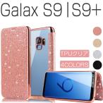 galaxy s9 ケース-商品画像