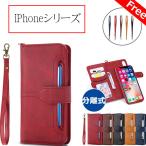 ショッピングiphone13 mini ケース iphone 15 Pro 手帳 スマホケース 分離式 iPhone 14 13 12 11 mini Pro XR XS MAX マグネット 防塵 iphone14 Pro Max カード収納 iPhone 15 Plus 分離可能