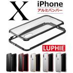IPHONE X¥¢¥ë¥ß ÇØÌÌÈ͝²½¥¬¥é¥¹ iphone x¹Ò¶õ¥¢¥ë¥ß¥Ð¥ó¥Ñ¡¼ ÂѾ׷â iPhoneX¥±¡¼¥¹ ÇØÌ̶¯²½¥¬¥é¥¹Êݸî ÂѾ׷⠥¢¥¤¥Õ¥©¥óX¥±¡¼¥¹¥Ð¥ó¥Ñ¡¼