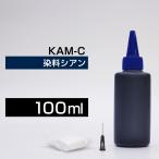  заполняющий чернила 100ml Cyan . стоимость KAM-C черепаха заполняющий чернила Epson для KAM-C.. изменение чернила 